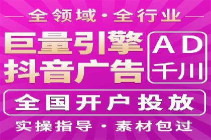 信息流广告优化技巧大揭秘